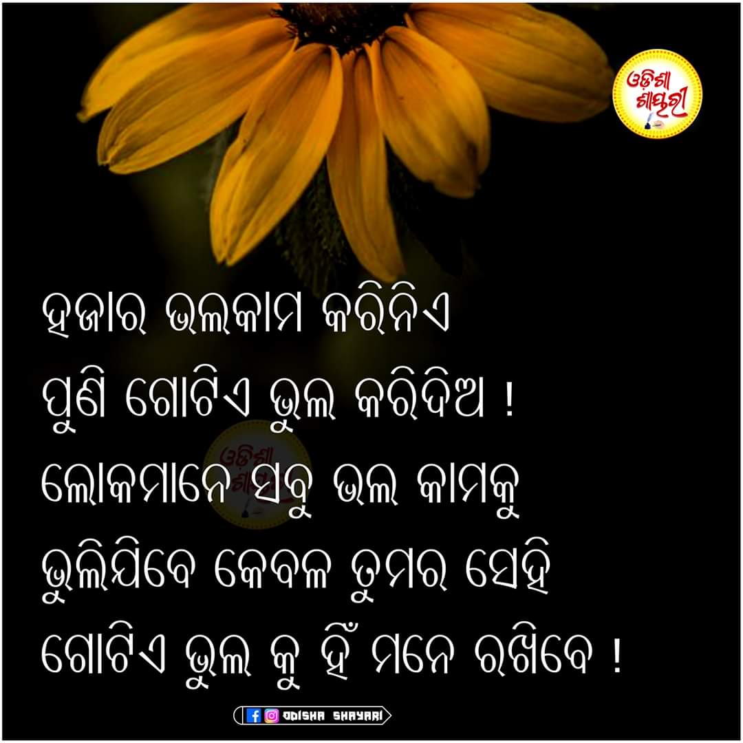 Dipak Behera (@ayaan_dipak) on Twitter photo 