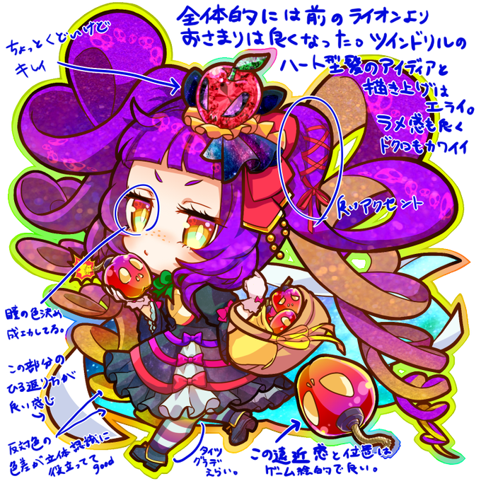 りんごちゃんのtwitterイラスト検索結果