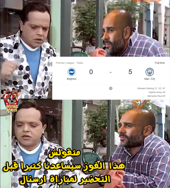 ArsenalComics's tweet photo. https://t.co/h10bHNokp2