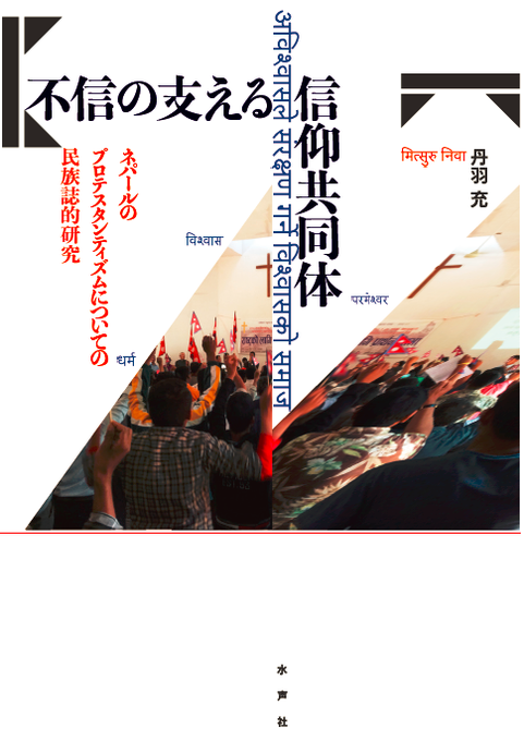 大得価 ジョージ、 小松 和彦 / 法蔵館 宮澤賢治の深層 宗教から