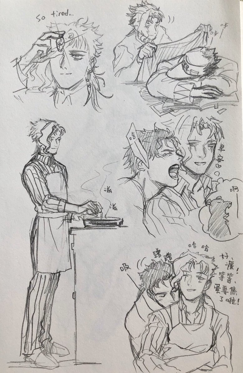10+ Jotakak
Kakyoin: good morning!
Jotaro: sniffffffff*
Kakyoin: wait, the egg is going to be burnt!
-
Thinking Kakyoin is a scientist working for SPW. :> 
(More at comment below) 
