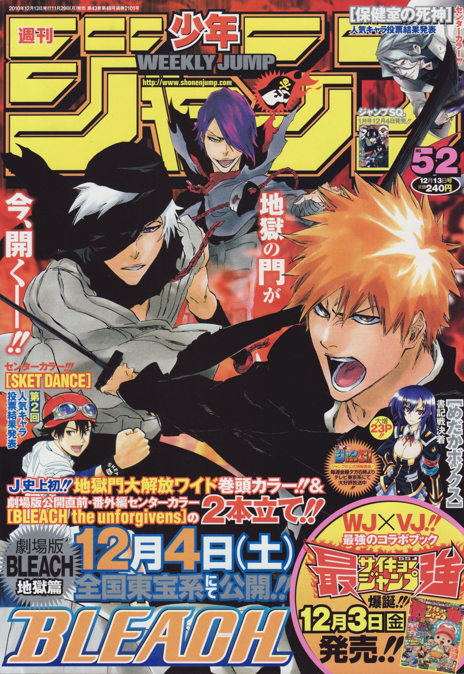 Bleach Covers 01 16 Twitter