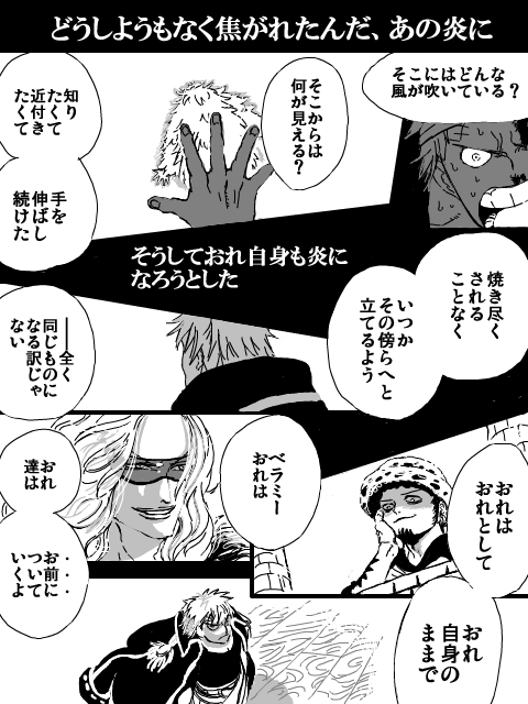 えり なじ Erinaji Page 3 Twilog