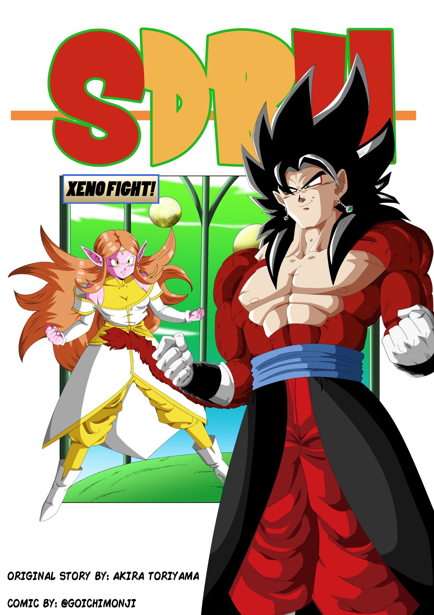 カードリスト | スーパードラゴンボールヒーローズ 公式サイト｜SDBH