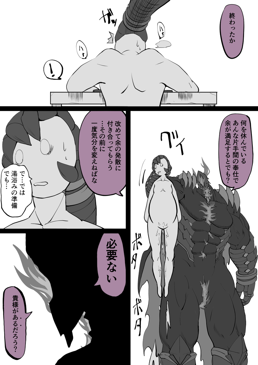 うずら Kijikijiuzura さんの漫画 4作目 ツイコミ 仮 うずら Kijikijiuzura さんの漫画 4作目 ツイコミ 仮