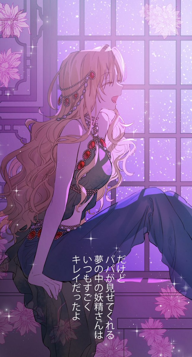 ある日お姫様になってしまった件についてのtwitterイラスト検索結果