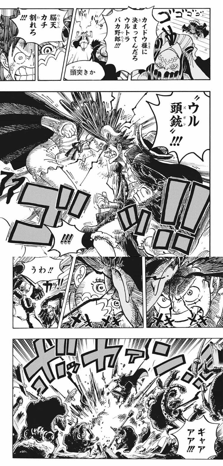 うるティがルフィに恋をする そんなことありえるのか徹底考察ｗ やあ 僕の漫画日記