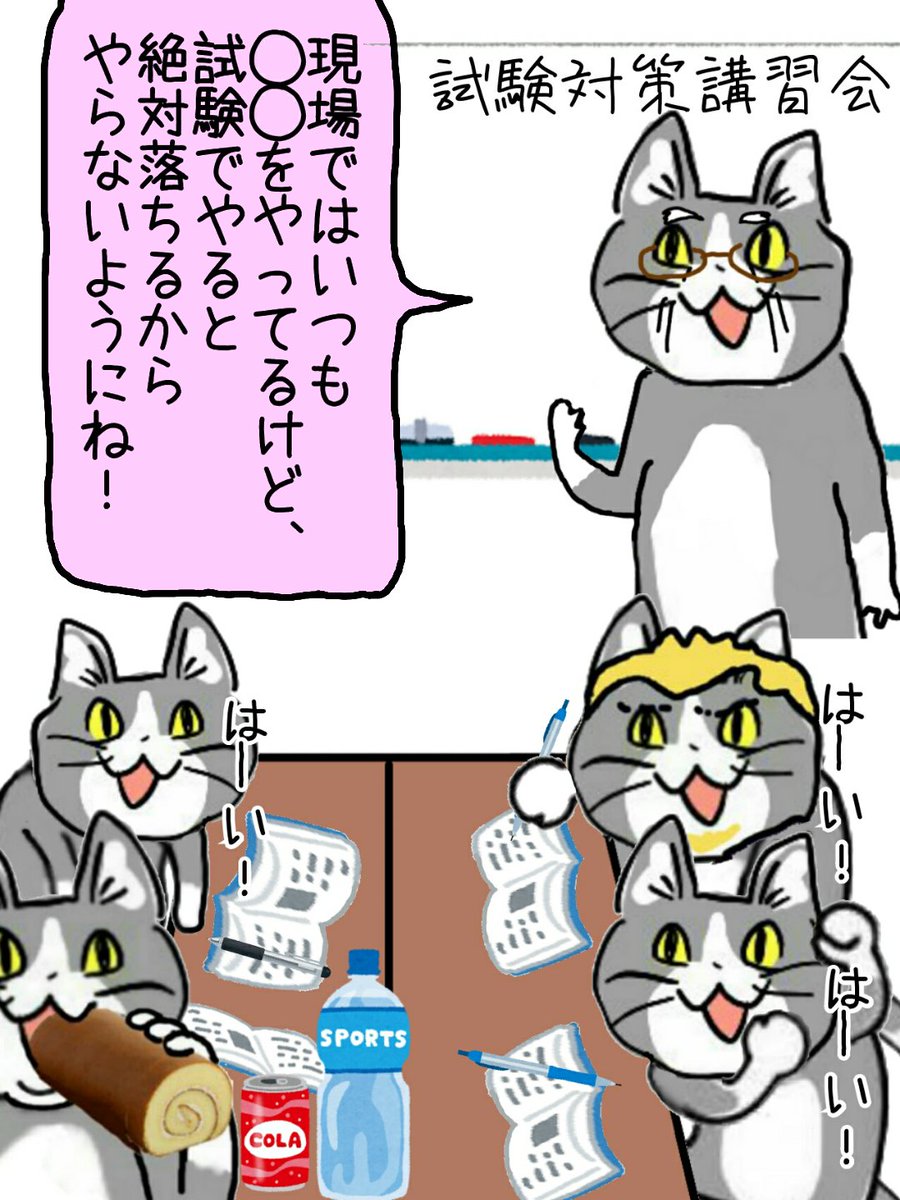 現場 猫 からあげ の るつぼ