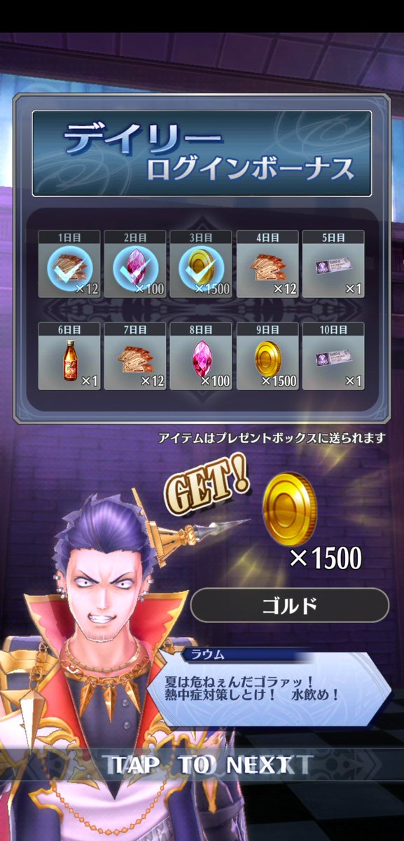 えぬメギド 協奏超幻獣襲来編 Togetter えぬメギド 協奏超幻獣襲来編 Togetter