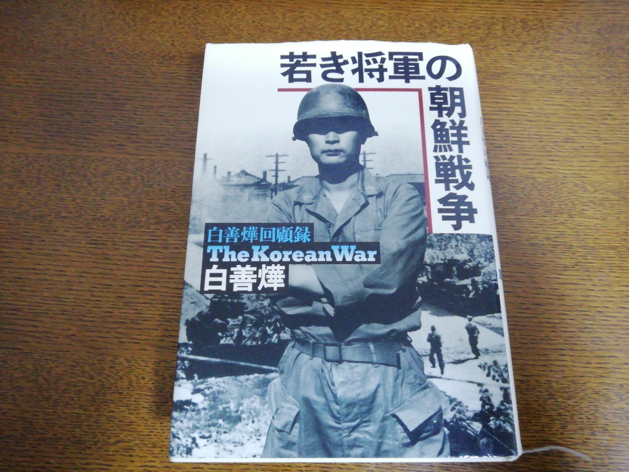 白善燁 Twitter Search Twitter