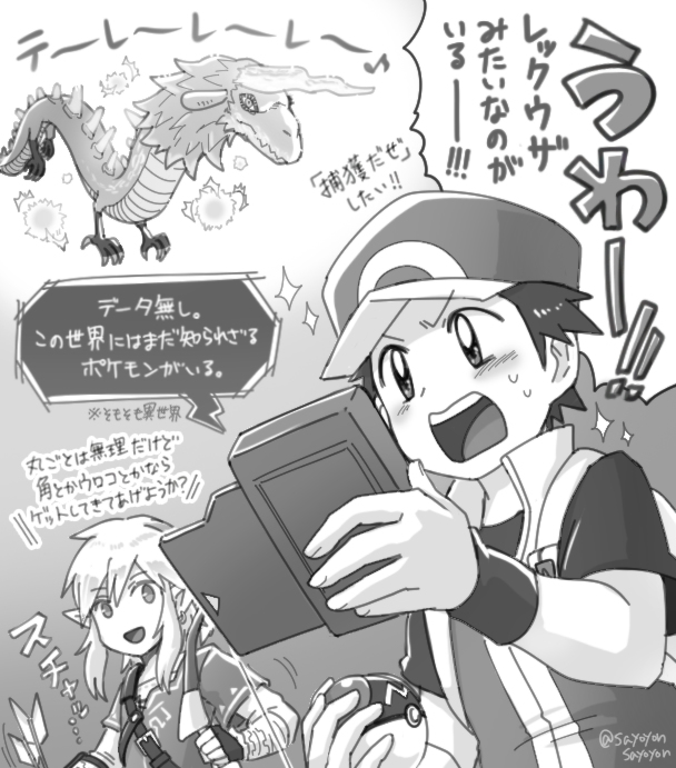 【Nintendo Switch】スマブラ、ブレワイ 【Nintendo Switch】スマブラ、ブレワイ