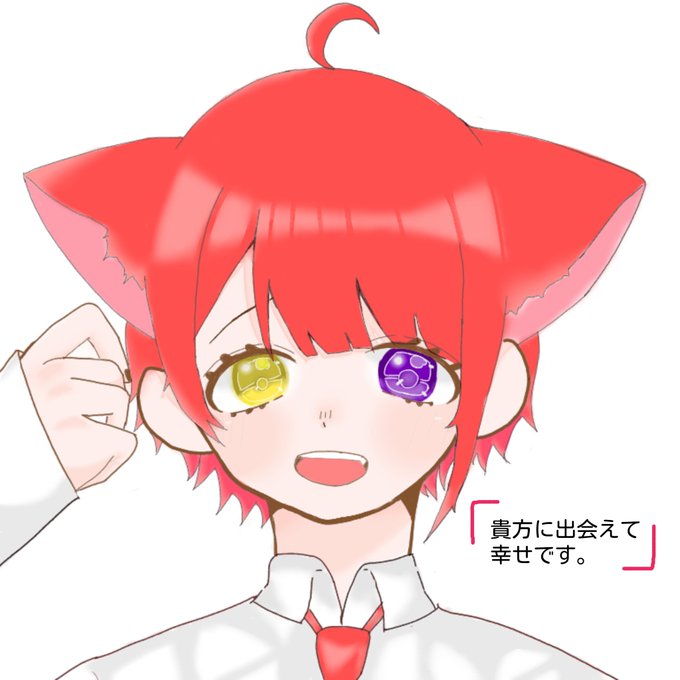 出会えて幸せのtwitterイラスト検索結果 古い順