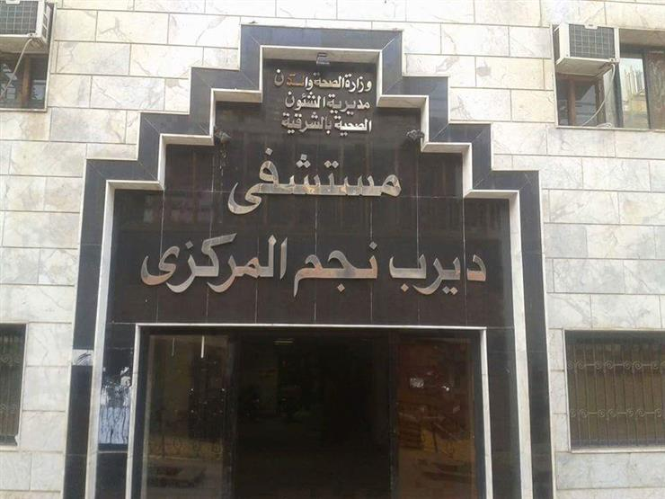 قال الدكتور هشام مسعود، وكيل وزارة الصحة بالشرقية في تصريح خاص لـ"الشروق"، اليوم السبت، أن مستشفى "ديرب نجم" المركزي لم يستقبل أية حالات إصابة بالفيروس على مدار يومين متواصلين، مشيرًا إلى أن أغلب المستشفيات نسبة إشغال الأسرة بها ضعيفة جدًا ولا تتجاوز 25%