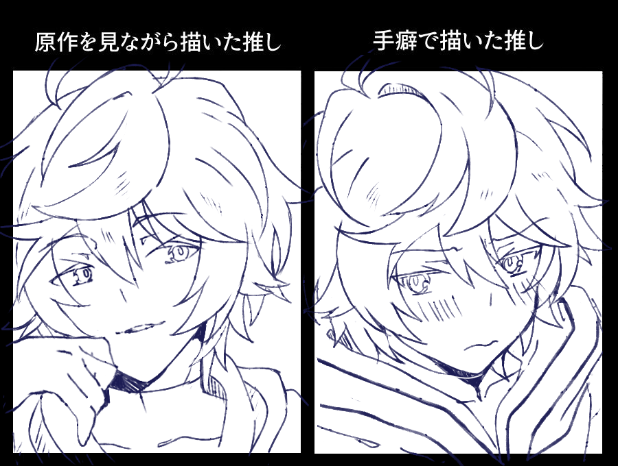 I wanted to try that meme going around too ww
Two very different Sandalphon vibes...? 