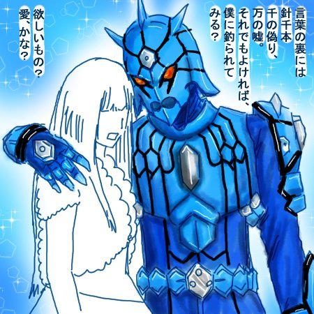 仮面ライダー電王のtwitter漫画作品