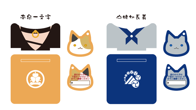 エアにゃんちょぎオンリーのtwitterイラスト検索結果