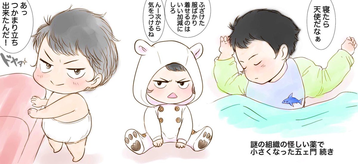天使 の 気 つけ 薬 天使 の 気 つけ 薬
