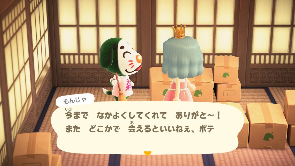 sn_ab_ac's tweet photo. もんじゃがダンボール状態になりました！
もしご希望の方いらっしゃいましたらご連絡ください☺️
【求】特になし、もしくは未所持レシピ
#あつ森 https://t.co/35xm8IqjHg
