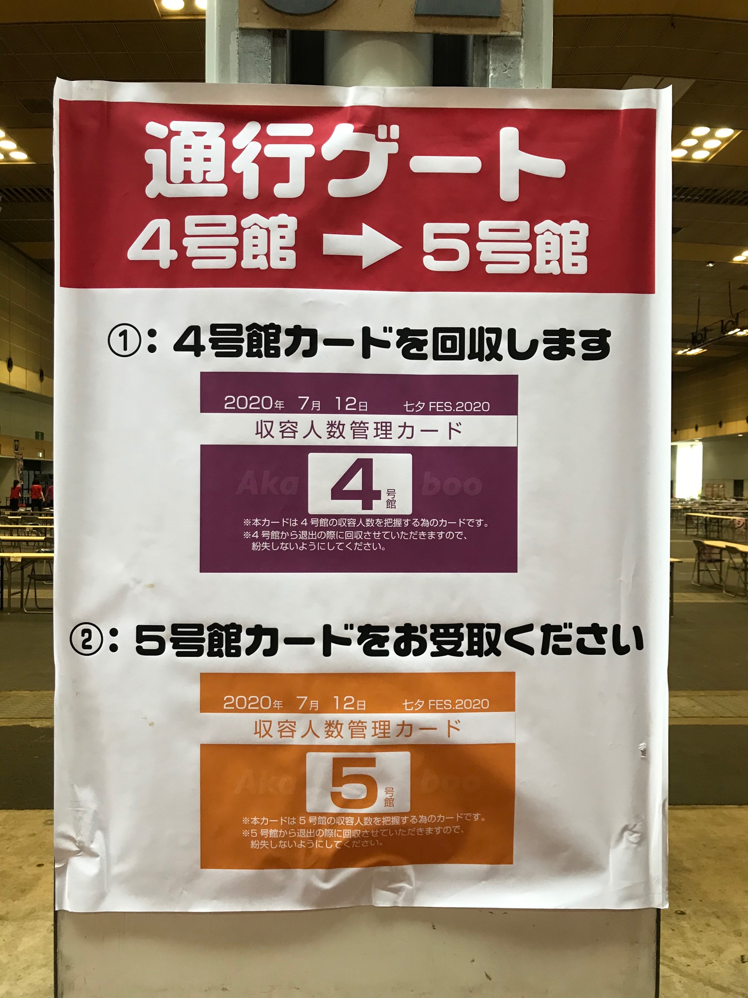 【匿名配送】 赤倉 レイヤードグラフ b828x800l.webp?key=