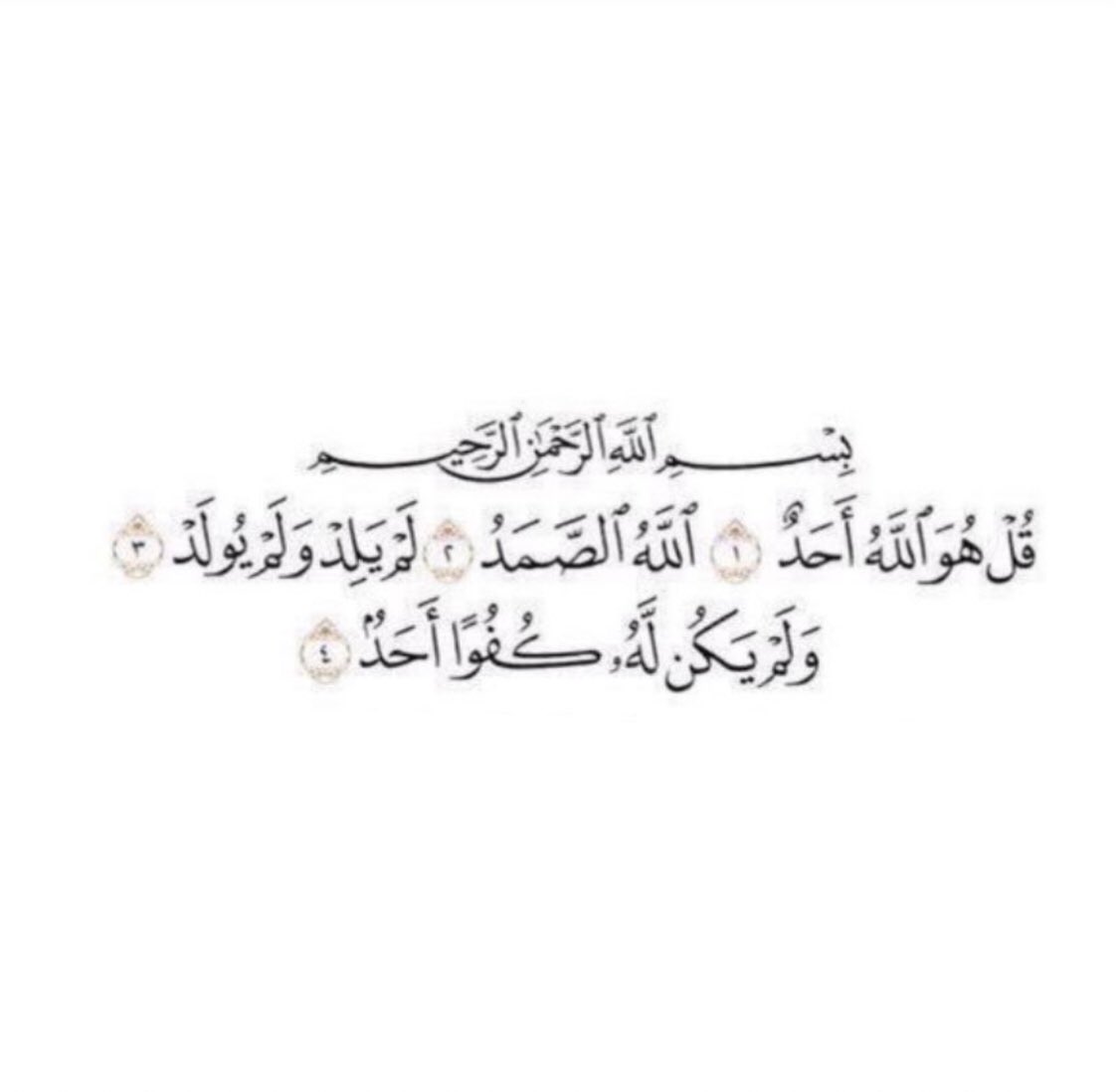 eeel1w's tweet photo. لعلها تشفع لي و لكم🤍 https://t.co/Emr36pp9hR