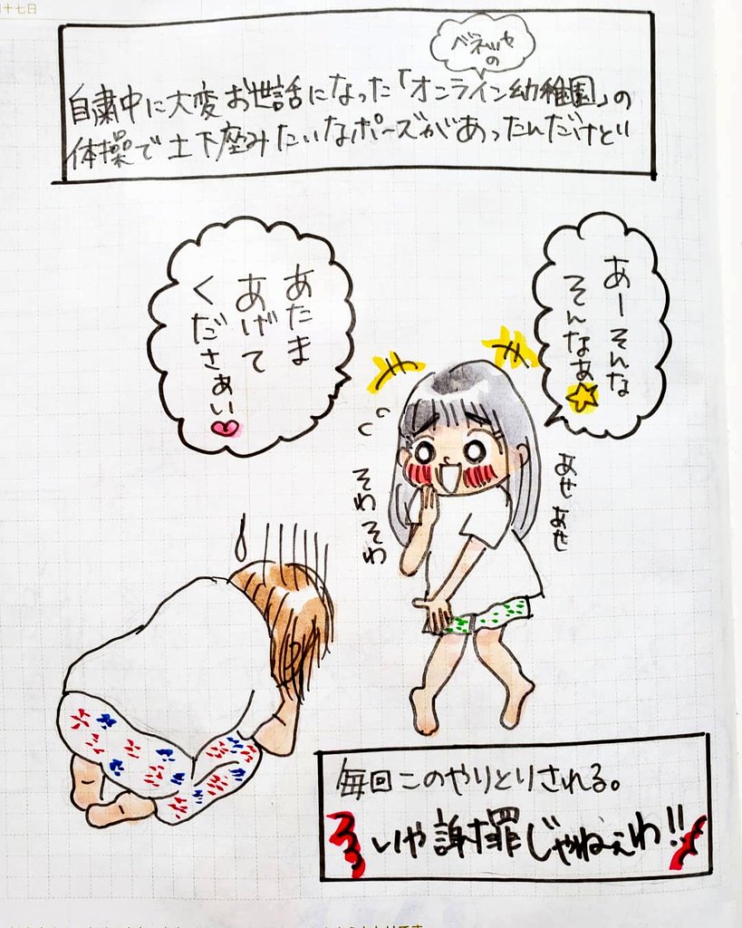 頭痛治ったから流行りに乗る!
5歳娘の生態をセキララに描いてます。
インスタの方が詳しく描いてるのでよかったら遊びにきてくださいね。
#絵晒したらみんながブァァァってRTしてくれてブァァァってフォロワーがブァァァって増えブァァァるブァァァらブァァァしブァァァブァァァァァアアい 