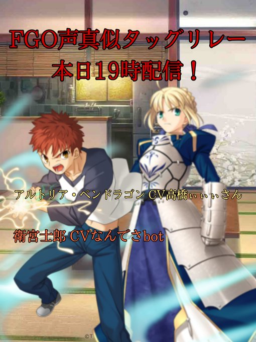 衛宮士郎のtwitterイラスト検索結果 古い順