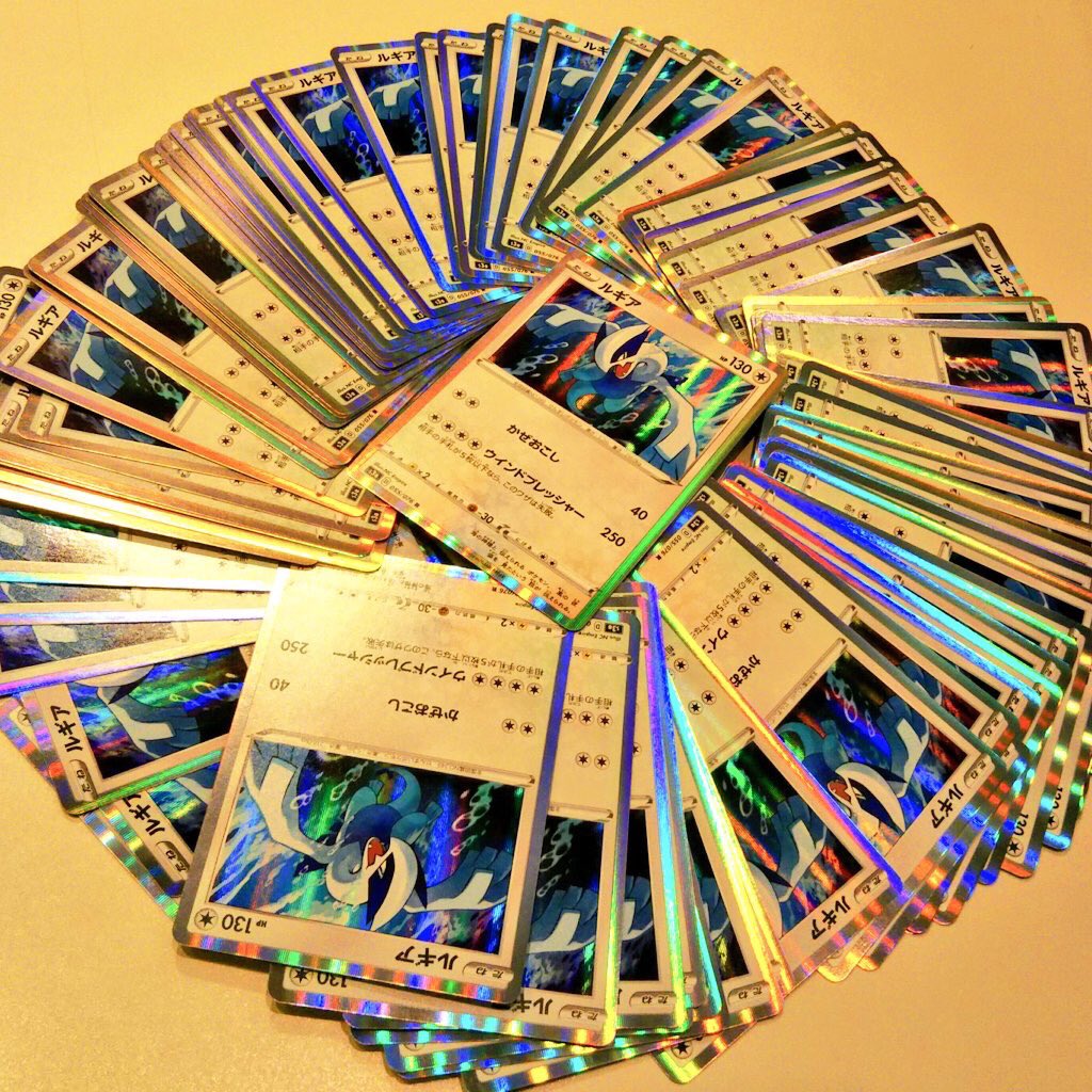 Nc帝國 謹啓 ポケモンカードゲーム ソード シールド 強化拡張パック 伝説の鼓動 に収録されている ルギアのイラストを担当しました ポケカ Pokemontcg Nc帝國 謹啓 ポケモンカードゲーム ソード シールド 強化拡張パック 伝説の鼓動 に収録されている ルギアのイラストを担当しました ポケカ Pokemontcg