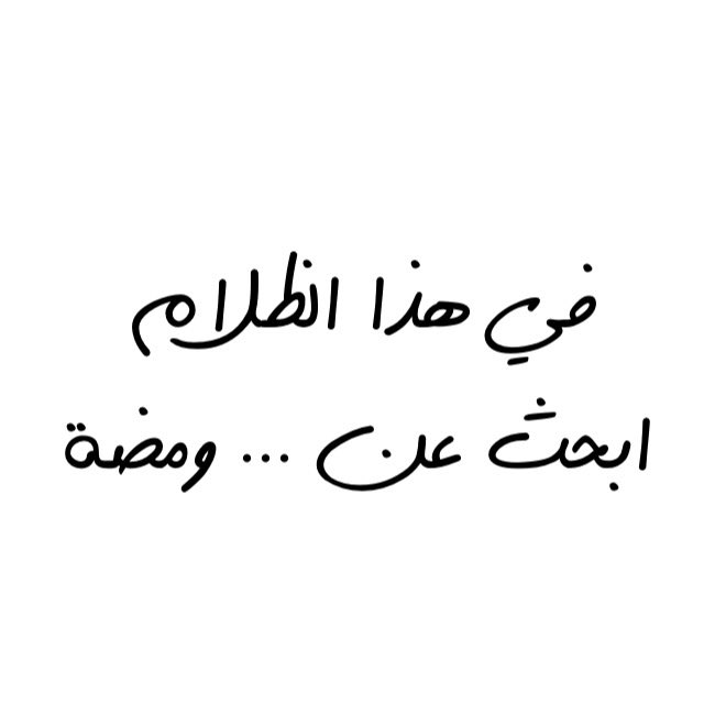 nayefaldhamen's tweet photo. https://t.co/9ErQGJVjTG
