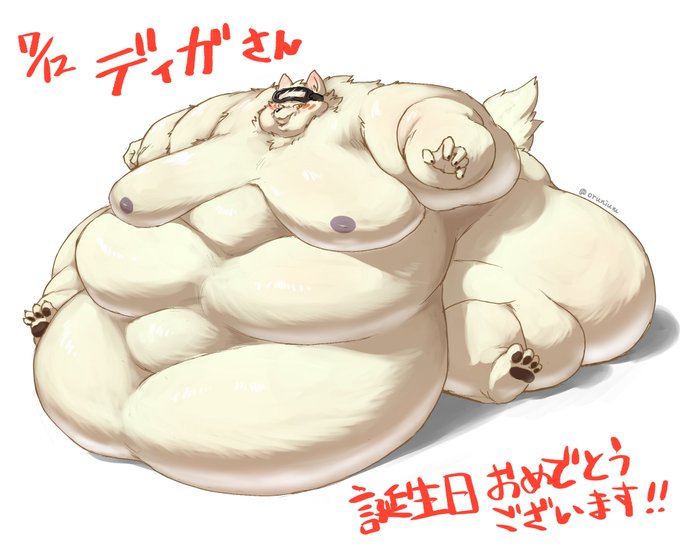 デブ専さんと繋がりたいのtwitterイラスト検索結果