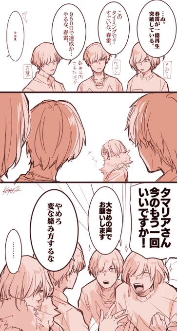 ボソッ #ヨネケンシリーズ 