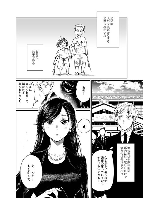 君塚祥 ゆうかわコミカライズ3巻2 26発売 Skmzk09 さんのマンガ一覧 ツイコミ 仮 君塚祥 ゆうかわコミカライズ3巻2 26発売 Skmzk09 さんのマンガ一覧 ツイコミ 仮