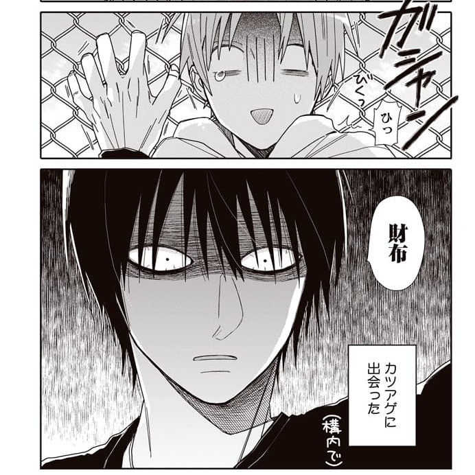 Todays  #BL is, "Tashiro-kun Kimi tte Yatsu wa" Ebihara gets "mugged" by Tashiro, They somehow end up hanging out and Ebihara slowly begins to realize that Tashiro may not be as frightening as he first appears.Tashiro's expressions are so flip flapping cool xD #Manga