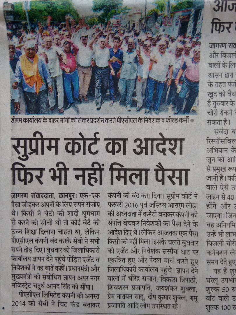 MohitSahu981298's tweet photo. एक ही है मांग हमारा SEBI,पैसा वापस करो हमारा
@sudhirchaudhary 
@PMOIndia 
@ianuragthakur 
#PACLchitfundscam https://t.co/jXVDk1waxr