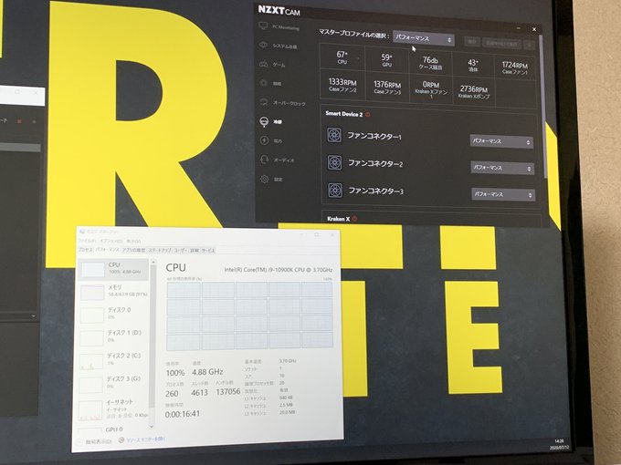 Nzxt Japanさん がハッシュタグ Kraken をつけたツイート一覧 1 Whotwi グラフィカルtwitter分析 Nzxt Japanさん がハッシュタグ Kraken をつけたツイート一覧 1 Whotwi グラフィカルtwitter分析