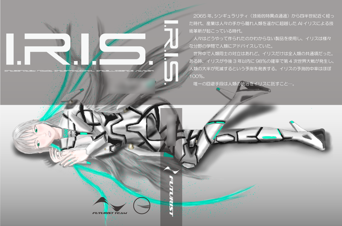 人間の進化のtwitterイラスト検索結果 古い順