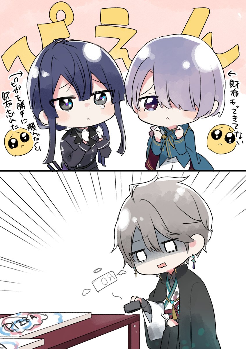 ???????
#桜魔の土産  #長尾百景  #描いた晴 #上弦画 