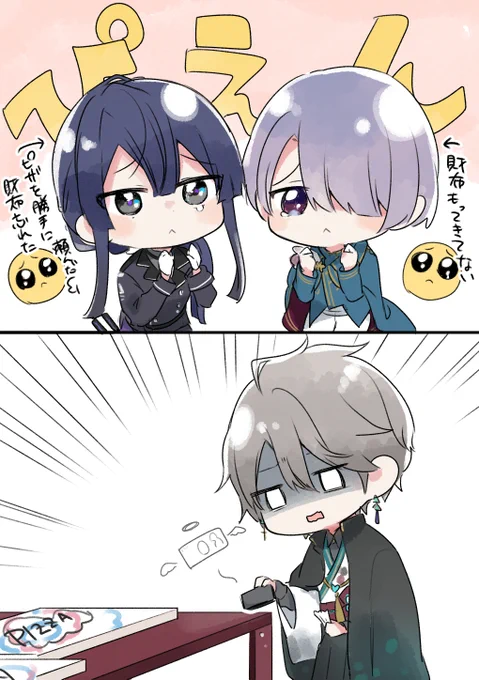 ???????
#桜魔の土産  #長尾百景  #描いた晴 #上弦画 