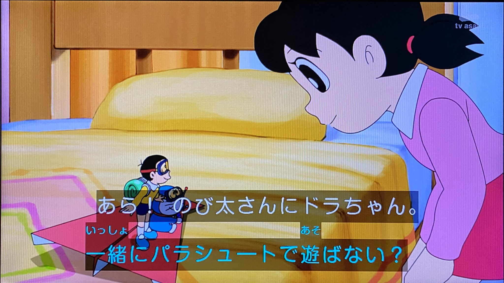No Context Giantess (and memes) on X: Series: Doraemon (2005) Episode:  ぼうけんパラシュート (Bō ken parashūto) Number: 611b (from season 16) Para-giantess:  Shizuka BINGO! I managed to know what episode is it: t.coPAybyuIRBm