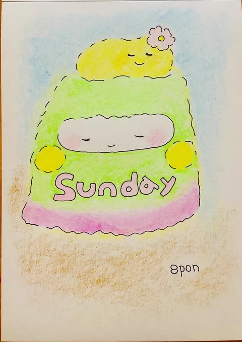 ☀️サンデイ☀️ 