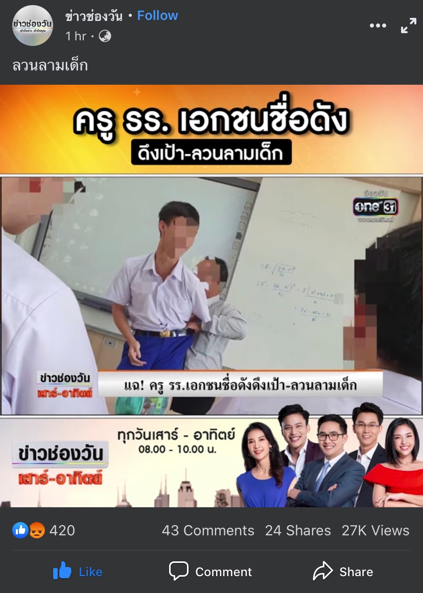 matwannnnnai's tweet photo. ช่องวันมาเเล้วจ้าา #รรแดงขาวย่านบางแค https://t.co/nttfUAmTnP