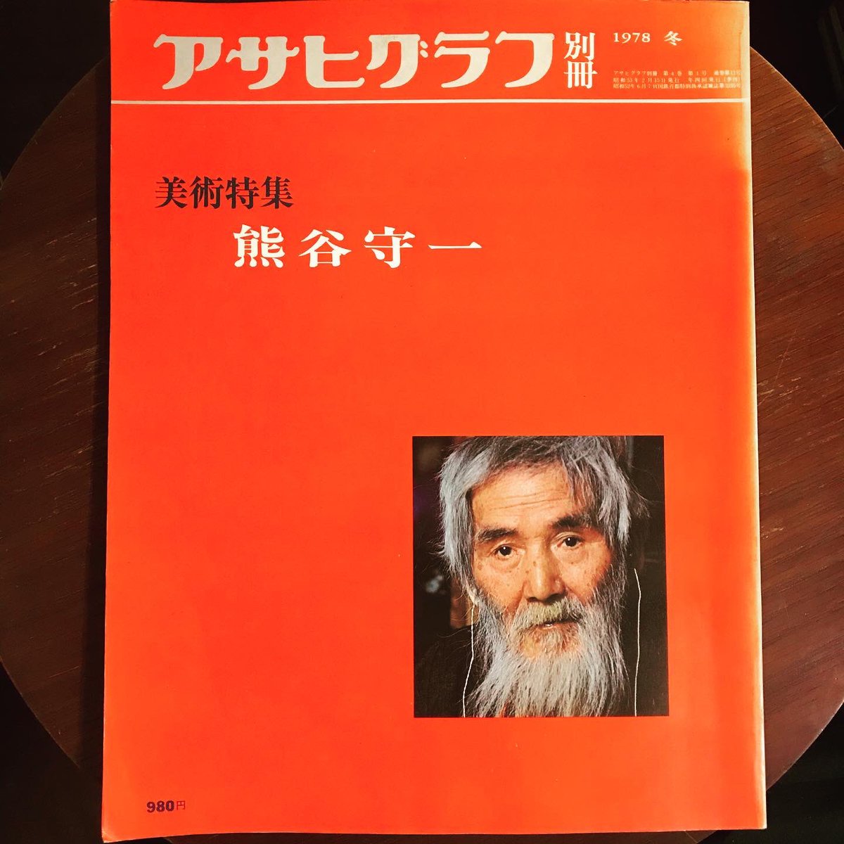 古本 Yoms 芸術関係の書籍 雑誌 図録 品出ししています 展覧会図録の買取歓迎しています お気軽にどうぞ Yoms入荷 古本 Yoms 芸術関係の書籍 雑誌 図録 品出ししています 展覧会図録の買取歓迎しています お気軽にどうぞ Yoms入荷