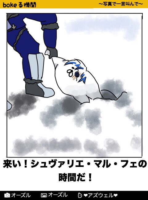 ヘッダにしてる奴と、あとここらへネタ絵が多いな #伸びる伸びない関係なく気に入ってる絵だから見て 