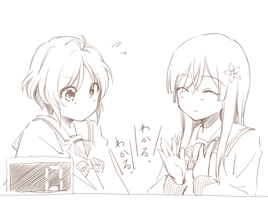 みうちゃん回でしたね #ナナニジ #計算中 