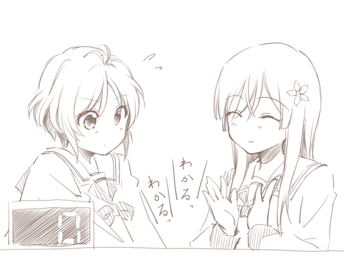 みうちゃん回でしたね #ナナニジ #計算中 