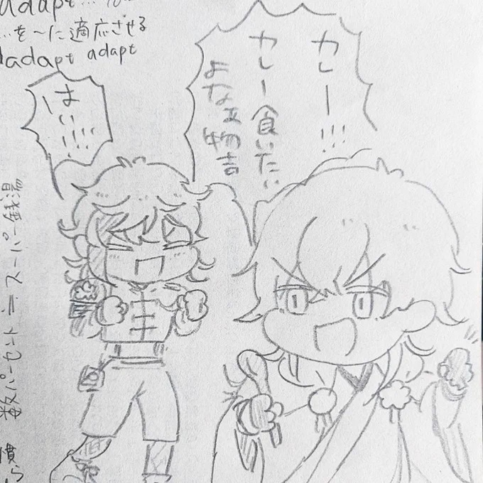 プリントの余白に落書きをするムーブをかますことによって現役学生の気分が味わえるぞ! 