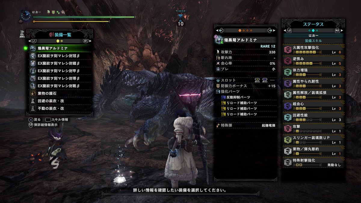 業物 装填拡張 どっち Mhwアイスボーン 徹甲榴弾の単発自動装填が修正されそうなくらい強い