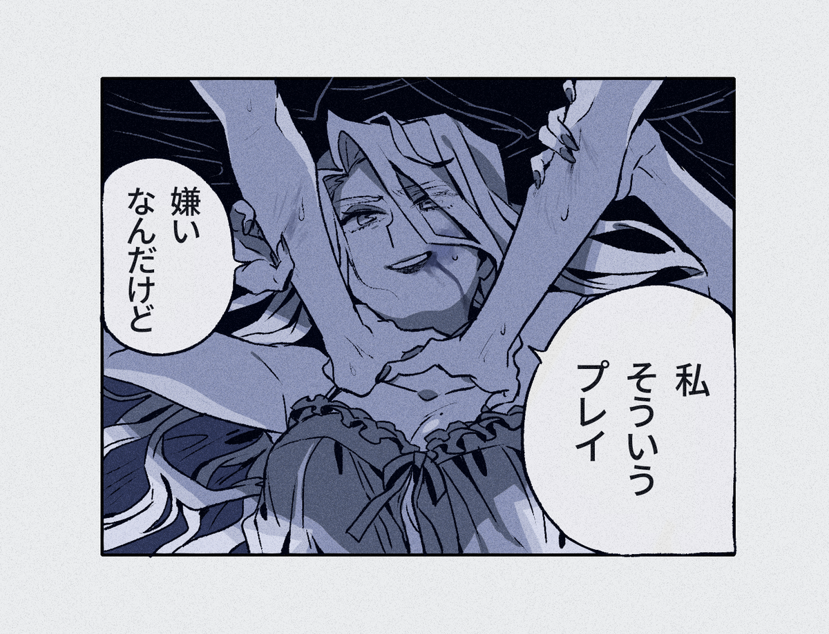 「ゾンビパニックまで後〇時間」って書こうとしたけどワニみたいになったからやめた 