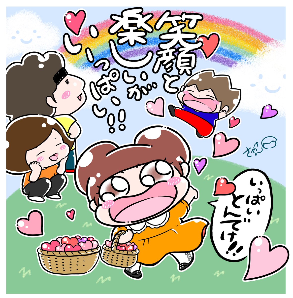 さやけん すくパラトリプル総選挙エントリー中 絵晒したらみんながブァァァってrtしてくれてブァァァってフォロワーがブァァァって増えブァァァるブァァァらブァァァしブァァァブァァァァァアアい ぷにぷにほっぺの二等身イラストや 育児漫画やエッセイ