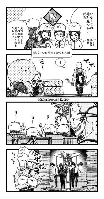 Marl さん がハッシュタグ Dbd をつけたツイート一覧 1 Whotwi グラフィカルtwitter分析