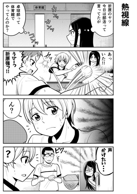 倉本たけみ 電子書籍 ヤンキー西宮はちょろいん 発売中 Kurosemunemitu さんの漫画 100作目 ツイコミ 仮 倉本たけみ 電子書籍 ヤンキー西宮はちょろいん 発売中 Kurosemunemitu さんの漫画 100作目 ツイコミ 仮
